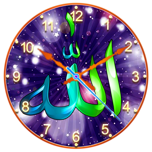 Allah Clock Live Wallpaper 1.5 Icon