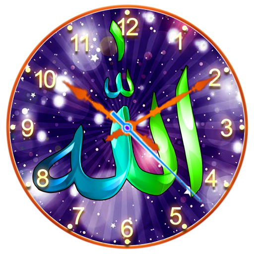 Allah Clock Live Wallpaper logo