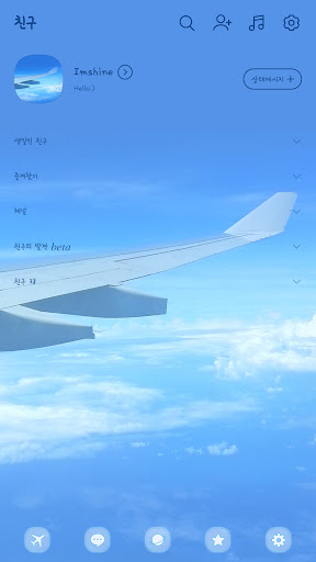 Blue sky airplane view Screen 2