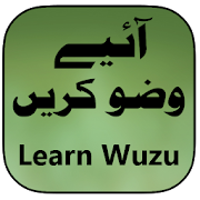 Top 28 Books & Reference Apps Like Wazu Ka Tariqa - Best Alternatives