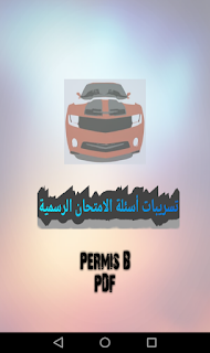 Code Permis B Pdf