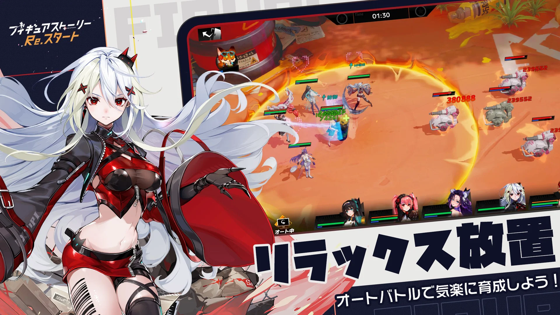 スクリーンショット画像 5