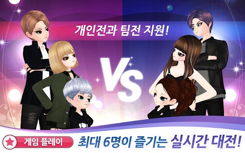 러브비트 : 애니타임 2