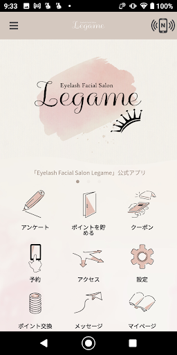 Android application EyelashFacialSalonLegame screenshort
