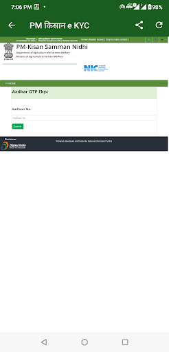 PM Kisan eKYC Aadhar link KYC