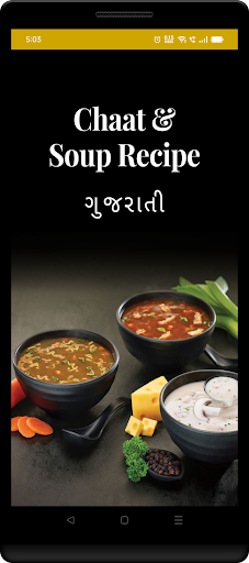 Android application Chaat Soup Recipe in Gujarati screenshort