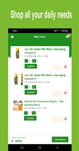 Raza Shopping Screen 3