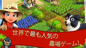 Game screenshot FarmVille 2: のんびり農場生活 mod apk
