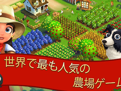 画像 農場 ゲーム おすすめ 186792-農場 ゲーム おすすめ