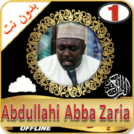 Abdullahi Abba Zaria Quran Rec 1.0.1 Icon