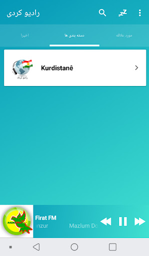 Kurdish radios online Screen 3