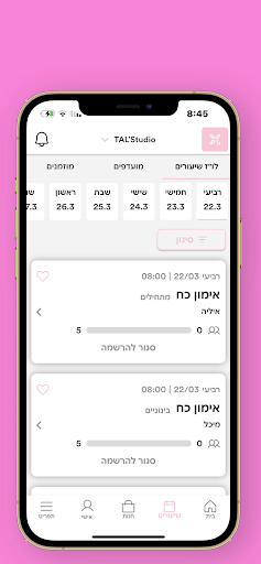 TALStudio Screen 3