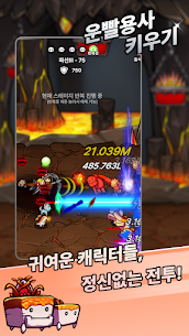 Raising a Lucky Warrior 1