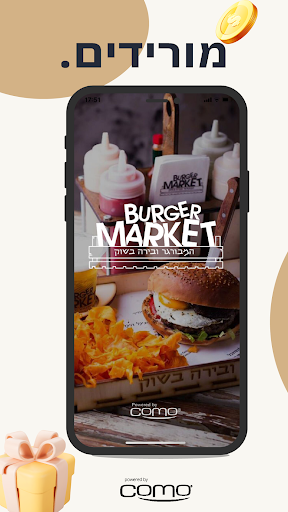 Android application Burger Market screenshort