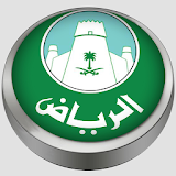 Riyadh municipalities icon