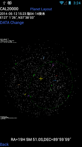 CAL20000 STAR MAP Screen 3
