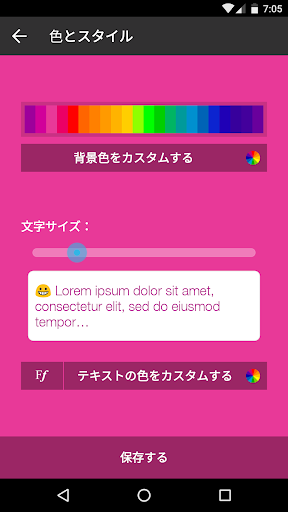 私の日記 By Writediary Com Google Play Japan Searchman App Data Information