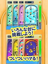 ふつうのスマートボール ボールゲームで暇つぶし Google Play のアプリ
