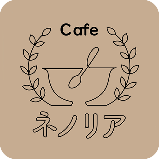 Cafe ネノリア logo