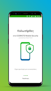 COSMOTE Mobile Security Unknown