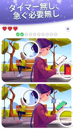 Game screenshot Find Differences Search & Spot apk download