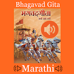 Bhagavad Gita Marathi Audio Apk