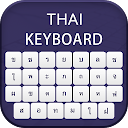 Thai Keyboard &amp; Thai Language Keyboard