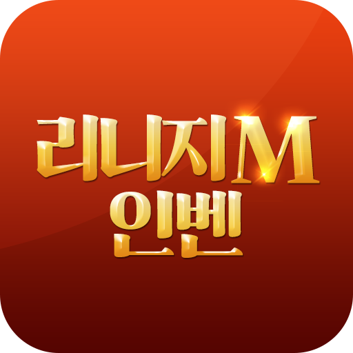 인벤 for 리니지M (beta)  Icon