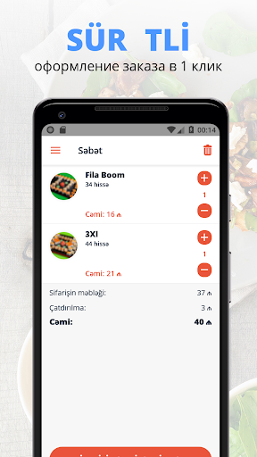 Sushi Market | Баку Screen 2