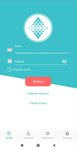 Android application Арванд screenshort