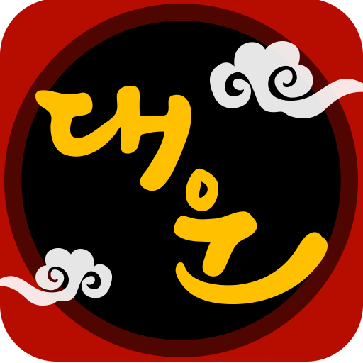 대운 - 운세 부적 궁합 꿈해몽 logo