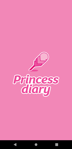 Android application 프린세스 다이어리 ~공주~ screenshort