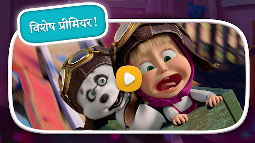 स्क्रीनशॉट की इमेज