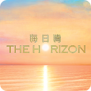 The Horizon