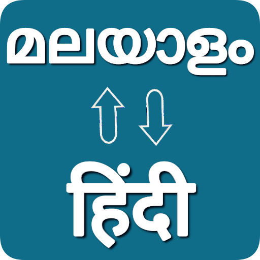 Malayalam - Hindi Translator Download on Windows