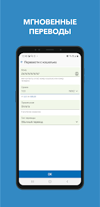 Приложения В Google Play – WebMoney Keeper