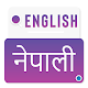 English To Nepali Dictionary - Nepali translation Unduh di Windows