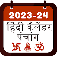 Hindi Calender Panchang Calendar 2021-22