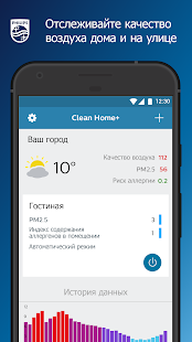 Предварительный просмотр приложения