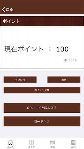 ミューズ音楽館 Screen 3