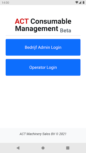 Android application Consumable Management screenshort