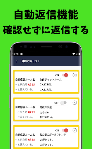 送信取り消し見る - 既読回避 のぞきみ 写真、メッセージ、 Screen 2