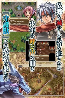 [広告付き版] RPG 幻想クロニクルのおすすめ画像2