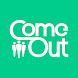LGBTQ community - ComeOut - Androidアプリ