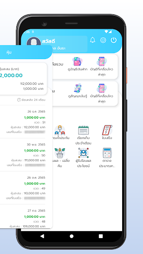 DOH Saving Screen 3