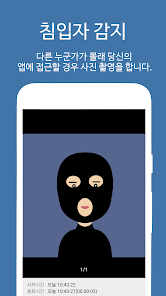 스크린샷 이미지