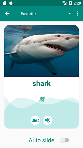 Japanese English Dictionary Screen 3