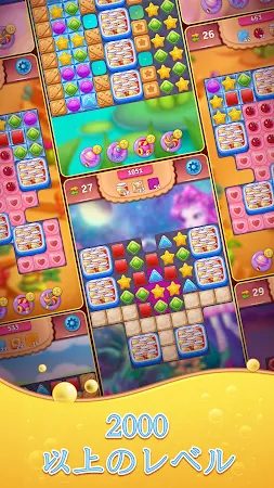 Game screenshot キャンディブラスト : オフラインジグソーパズルゲーム hack