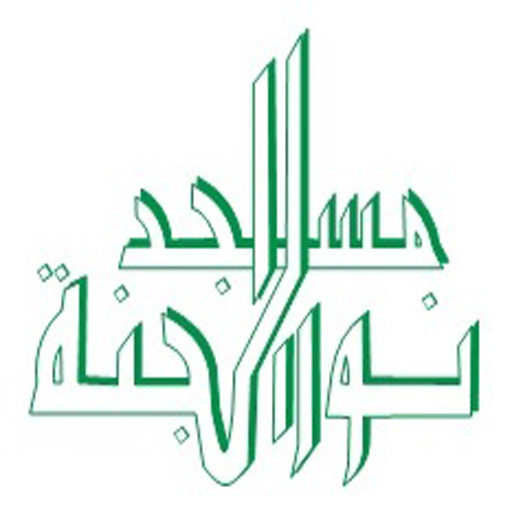JCH MNJ Info logo