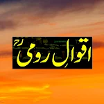Cover Image of 下载 Rumi Quotes in Urdu  APK